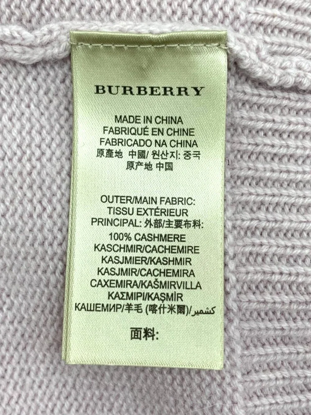 J30610 Burberry pink cashmere V-neck knitted cardigan jacket M size 95 new - Picture 7 of 8